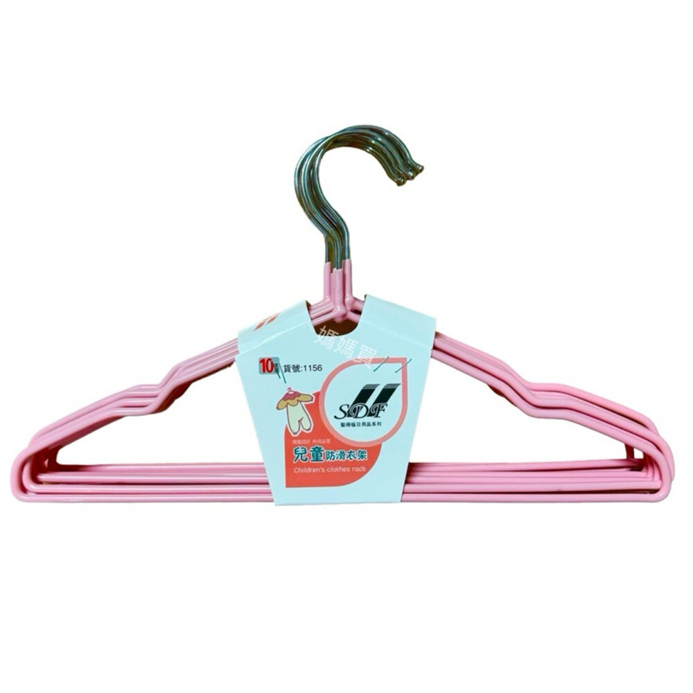 媽媽買 1156 兒童衣架 兒童防滑衣架 時尚防滑衣架 (10入)-圖片-3