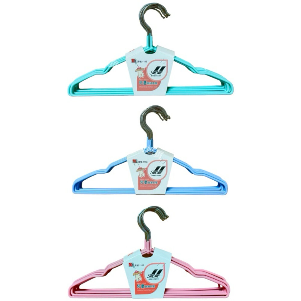 000692-媽媽買 1156 兒童衣架 兒童防滑衣架 時尚防滑衣架 (10入)