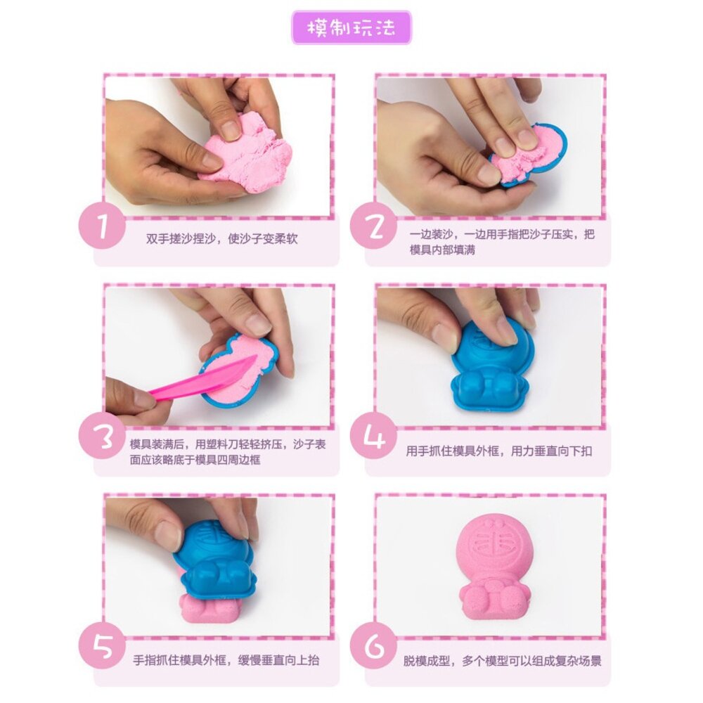 媽媽買 動力沙套裝 動力沙 太空沙 超值套裝 聖誕禮物 模具-圖片-3