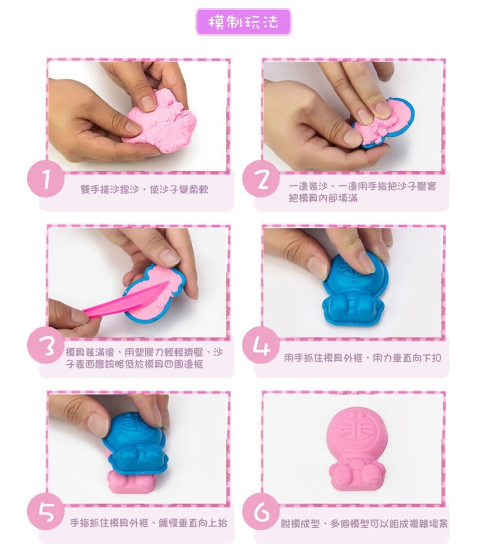 媽媽買 動力沙套裝 動力沙 太空沙 超值套裝 聖誕禮物 模具-圖片-8