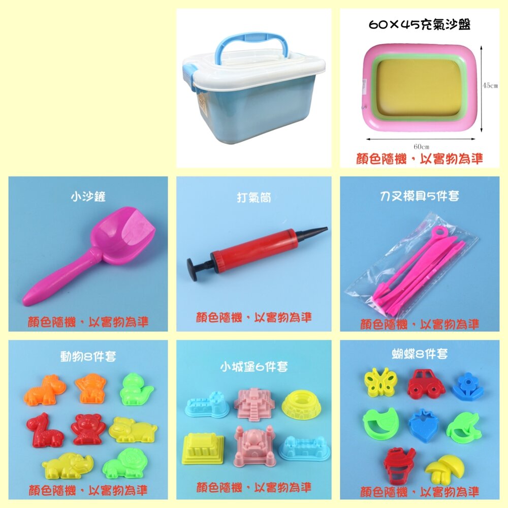 媽媽買 動力沙套裝 動力沙 太空沙 超值套裝 聖誕禮物 模具-圖片-9