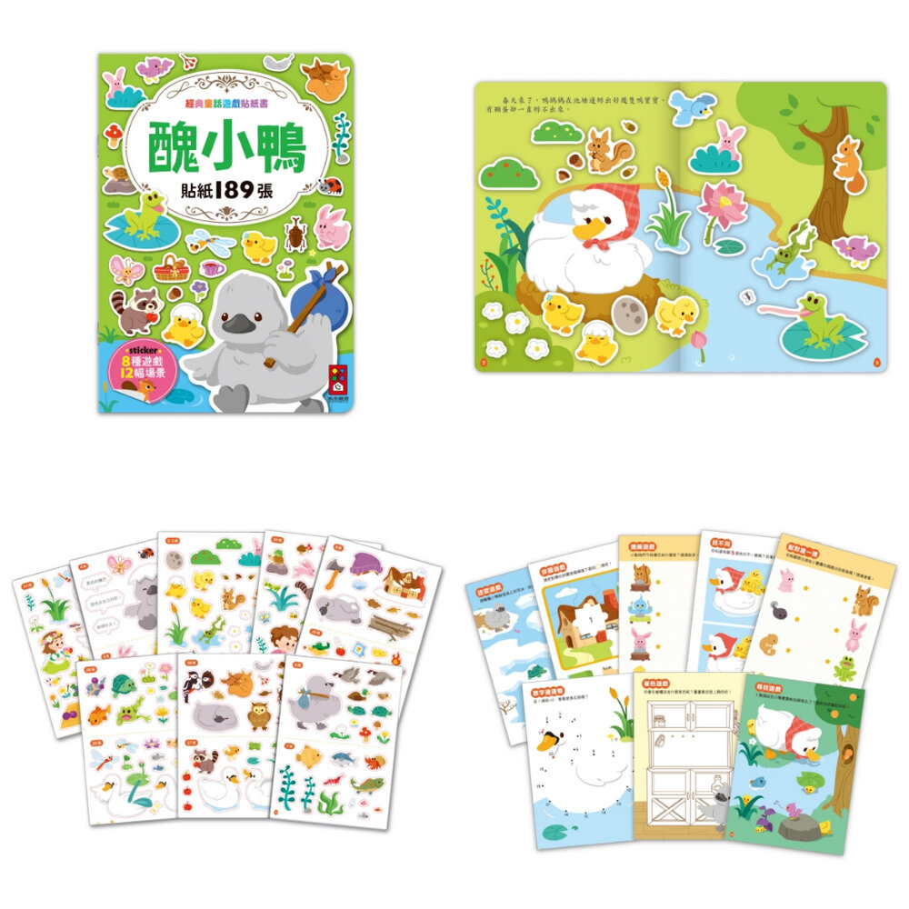 媽媽買 經典童話遊戲貼紙書 風車寶貝 FOOD超人 貼紙書 可重複貼 故事貼紙書-圖片-6