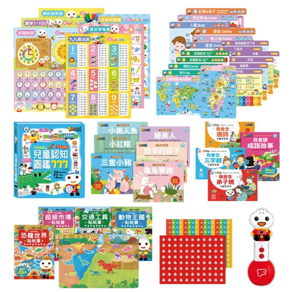 媽媽買 多重點讀 知識圖鑑百科52件組 風車寶貝 FOOD超人 點讀筆 知識百科-圖片-2