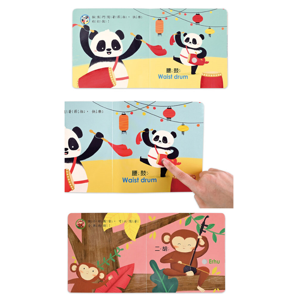 媽媽買 聽,什麼聲音? 風車寶貝 FOOD超人 有聲書 故事書 繪本 厚紙書-圖片-1