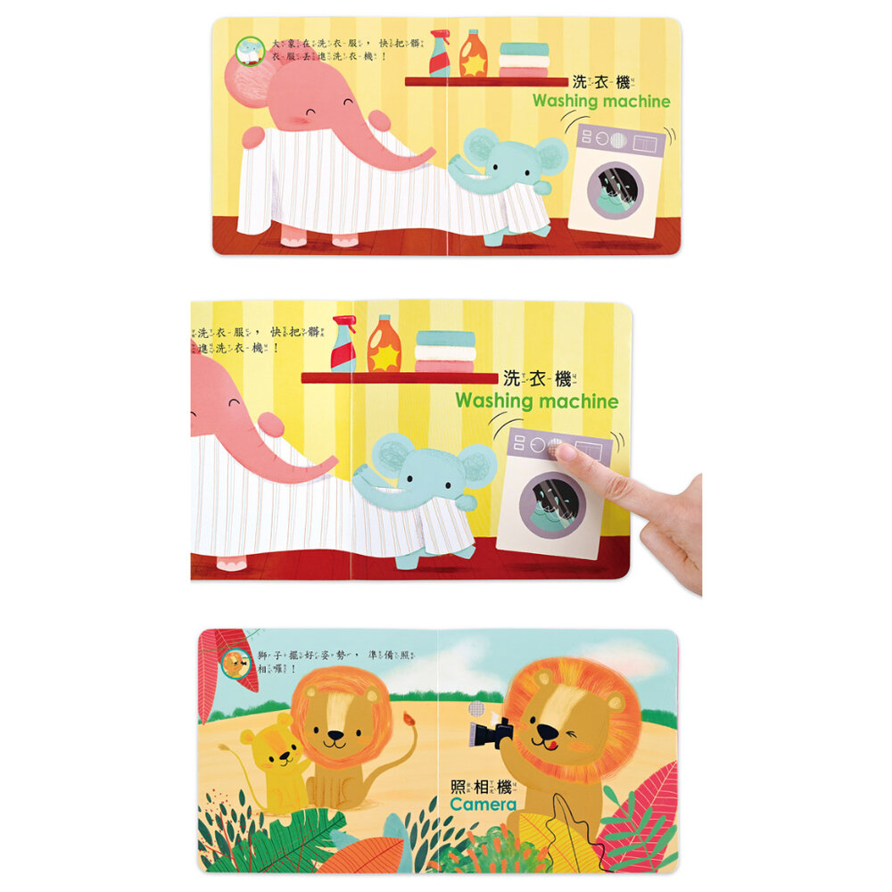 媽媽買 聽,什麼聲音? 風車寶貝 FOOD超人 有聲書 故事書 繪本 厚紙書-圖片-2