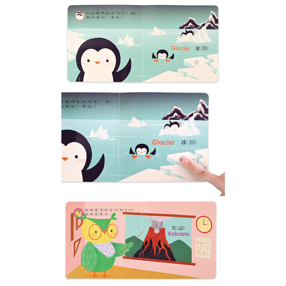 媽媽買 聽,什麼聲音? 風車寶貝 FOOD超人 有聲書 故事書 繪本 厚紙書-圖片-3