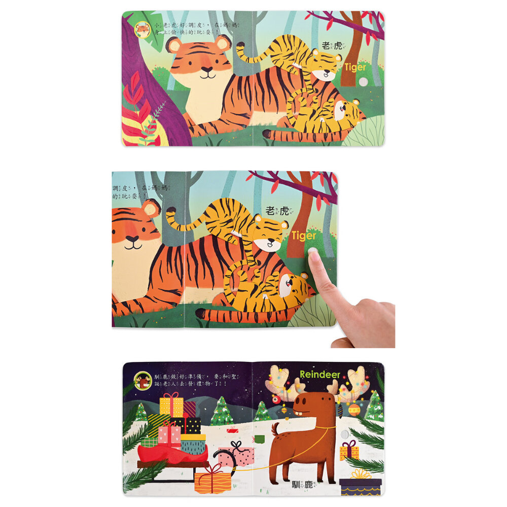 媽媽買 聽,什麼聲音? 風車寶貝 FOOD超人 有聲書 故事書 繪本 厚紙書-圖片-4