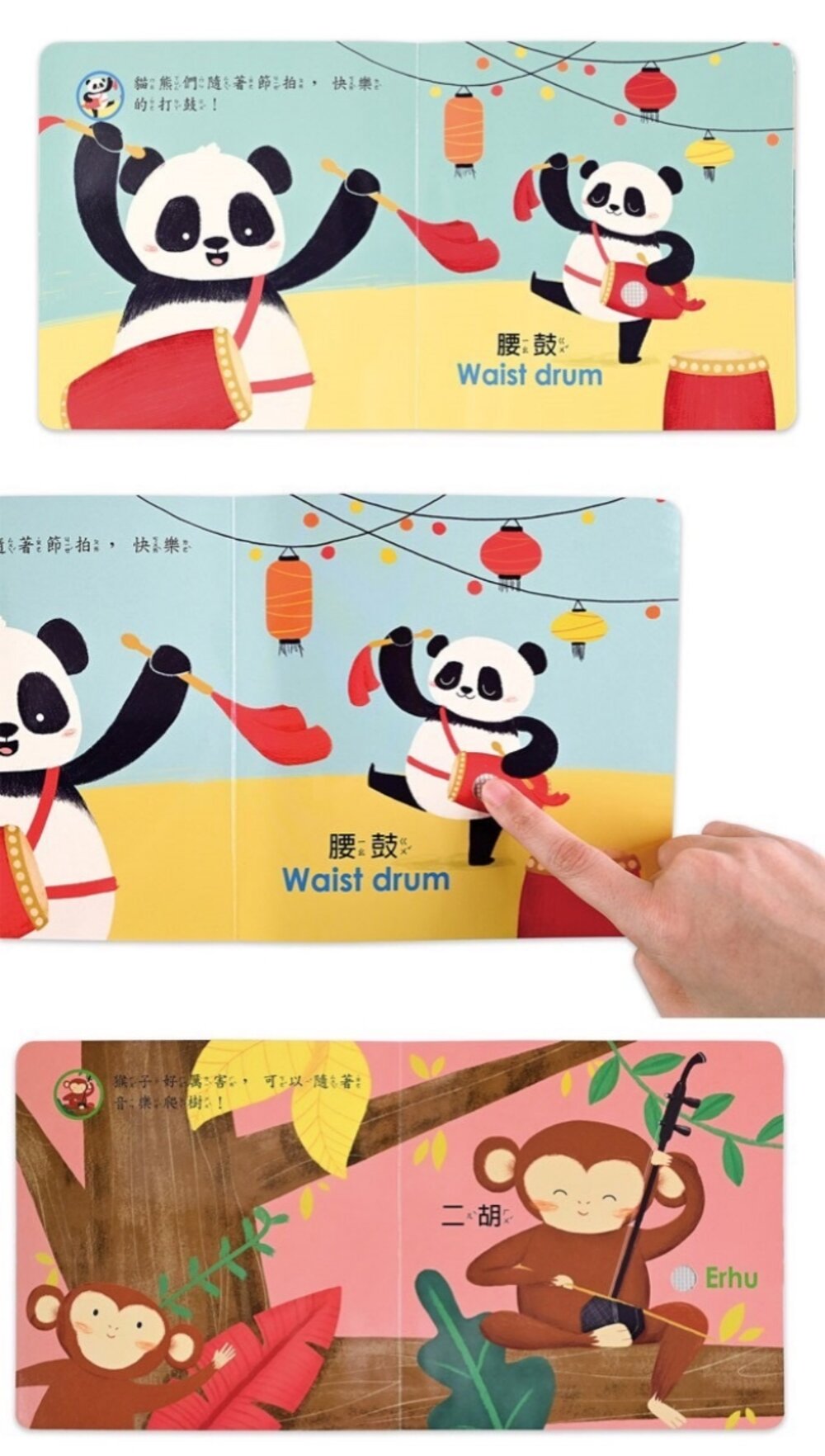 媽媽買 聽,什麼聲音? 風車寶貝 FOOD超人 有聲書 故事書 繪本 厚紙書-圖片-7