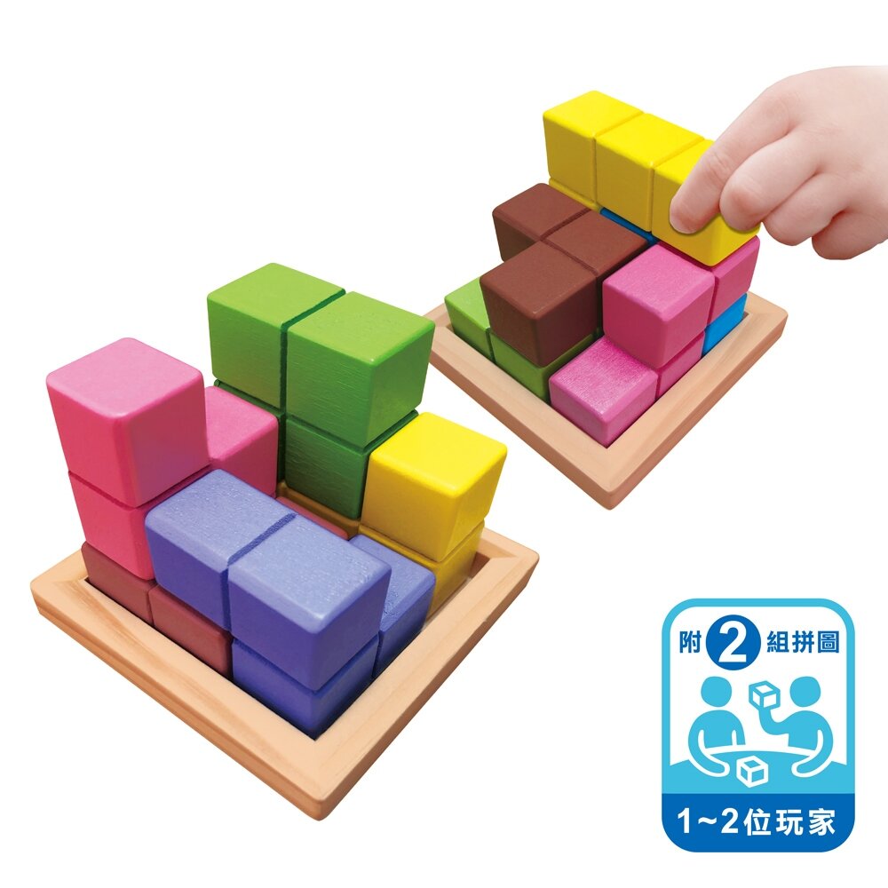 媽媽買 思考小立方 華碩文化 教具 益智遊戲 專注力 兒童發展 職能治療 益智玩具 親子互動-圖片-2