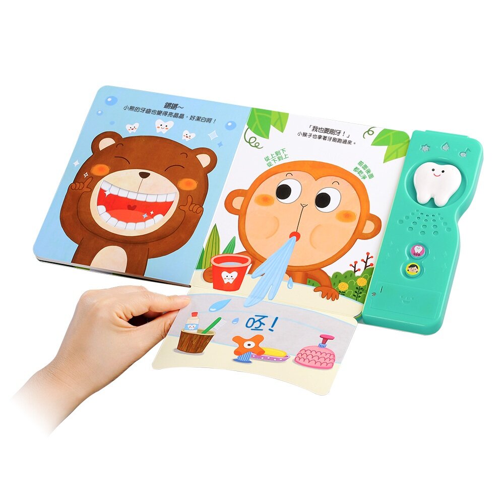 媽媽買 洗刷洗刷咕嚕咕嚕 華碩文化 生活自理 有聲書 繪本 童話 親子教養 厚紙書-圖片-1