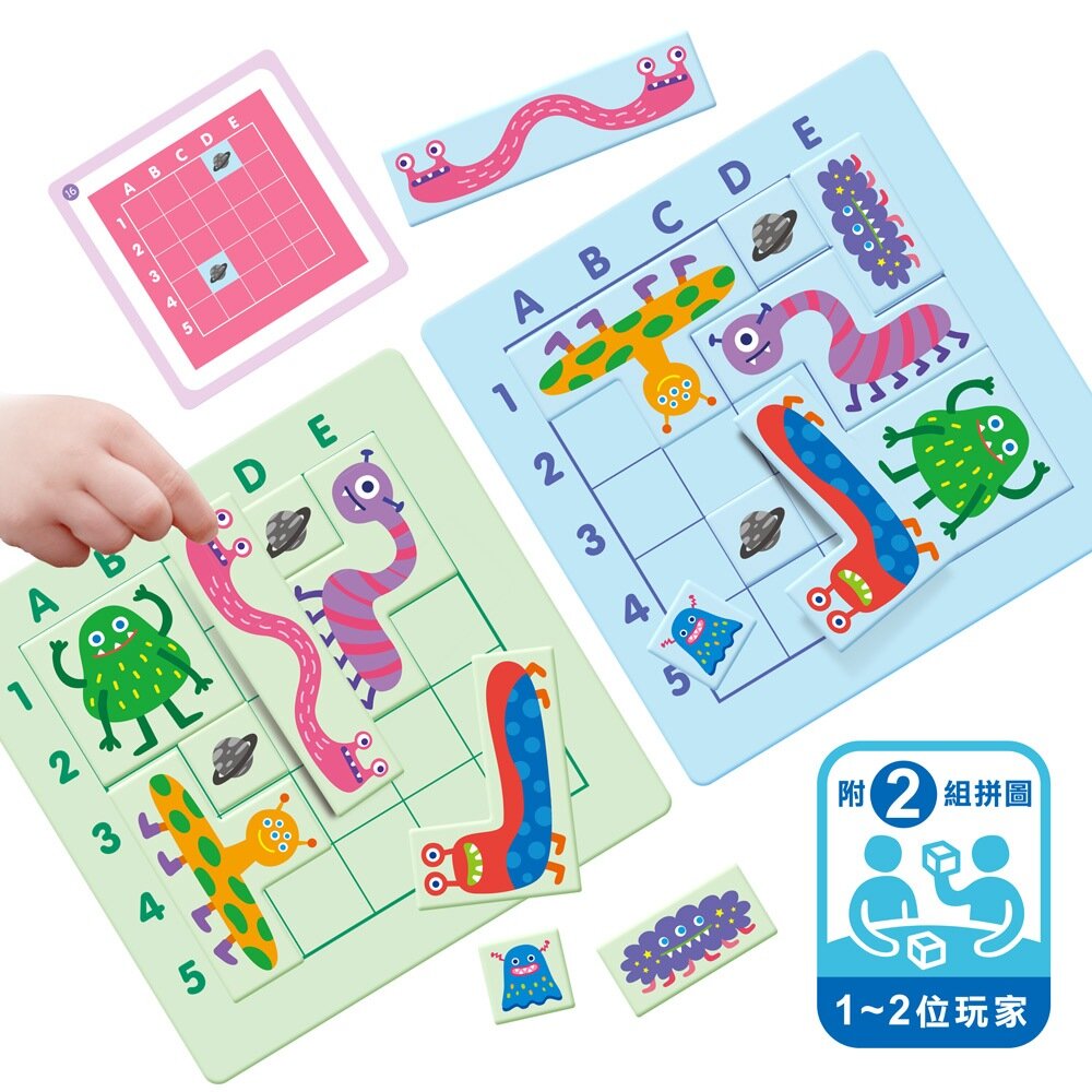 媽媽買 回到星球 華碩文化 教具 益智遊戲 專注力 兒童發展 職能治療 益智玩具 親子互動-圖片-2