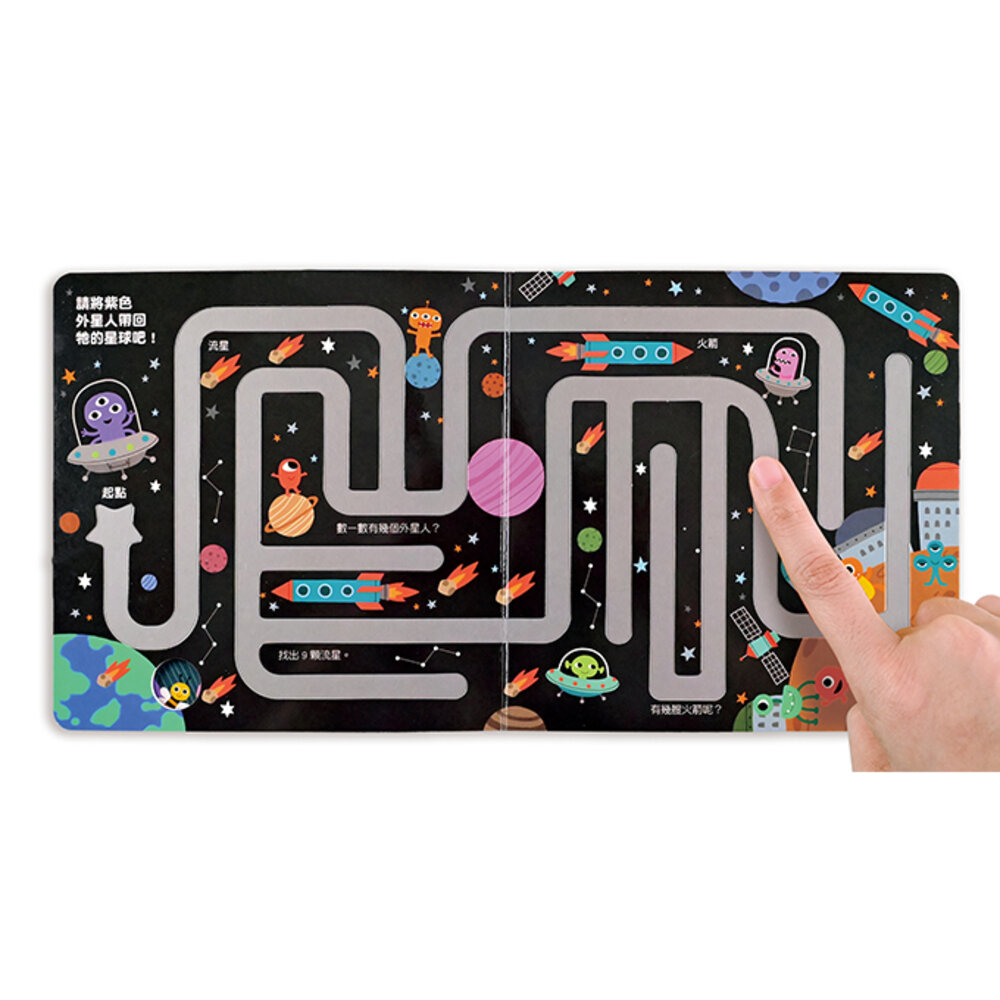 媽媽買 小小手指走迷宮 風車寶貝 FOOD超人 童書 觀察力 專注力-圖片-1