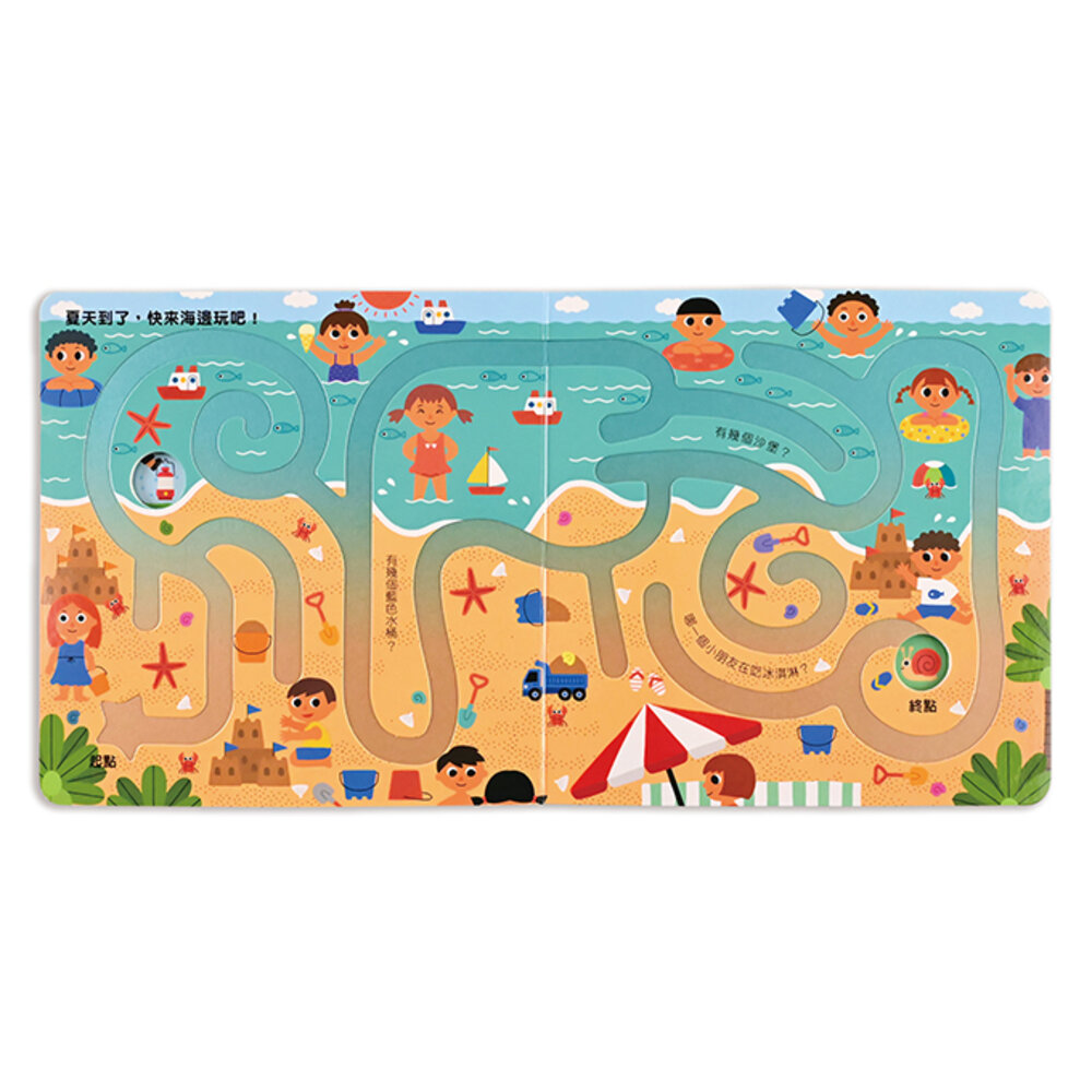 媽媽買 小小手指走迷宮 風車寶貝 FOOD超人 童書 觀察力 專注力-圖片-2