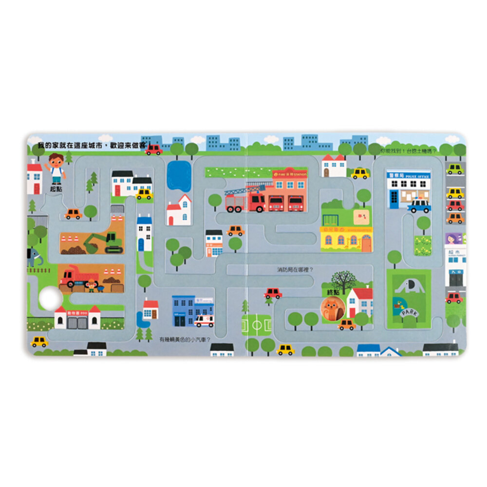 媽媽買 小小手指走迷宮 風車寶貝 FOOD超人 童書 觀察力 專注力-圖片-4