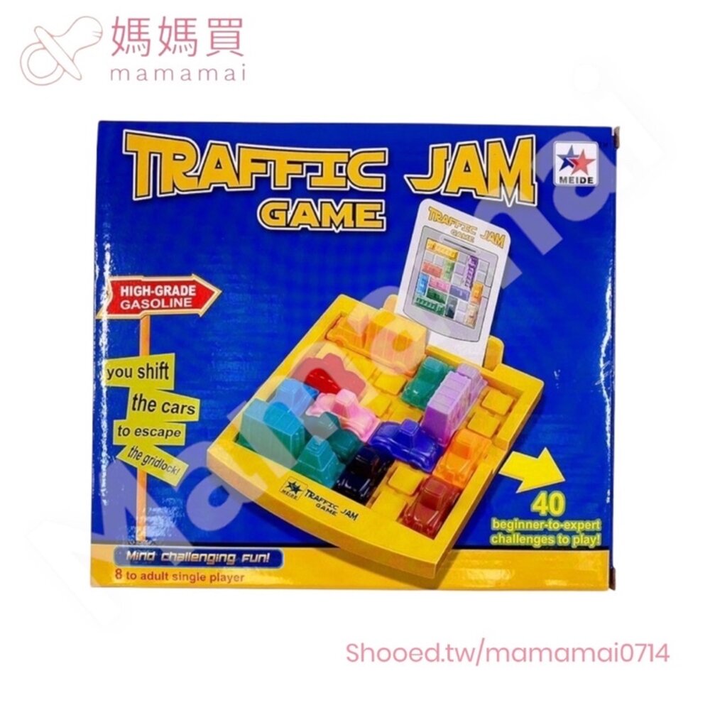 000777-媽媽買 智力停車場 車局 益智玩具 桌遊 闖關遊戲