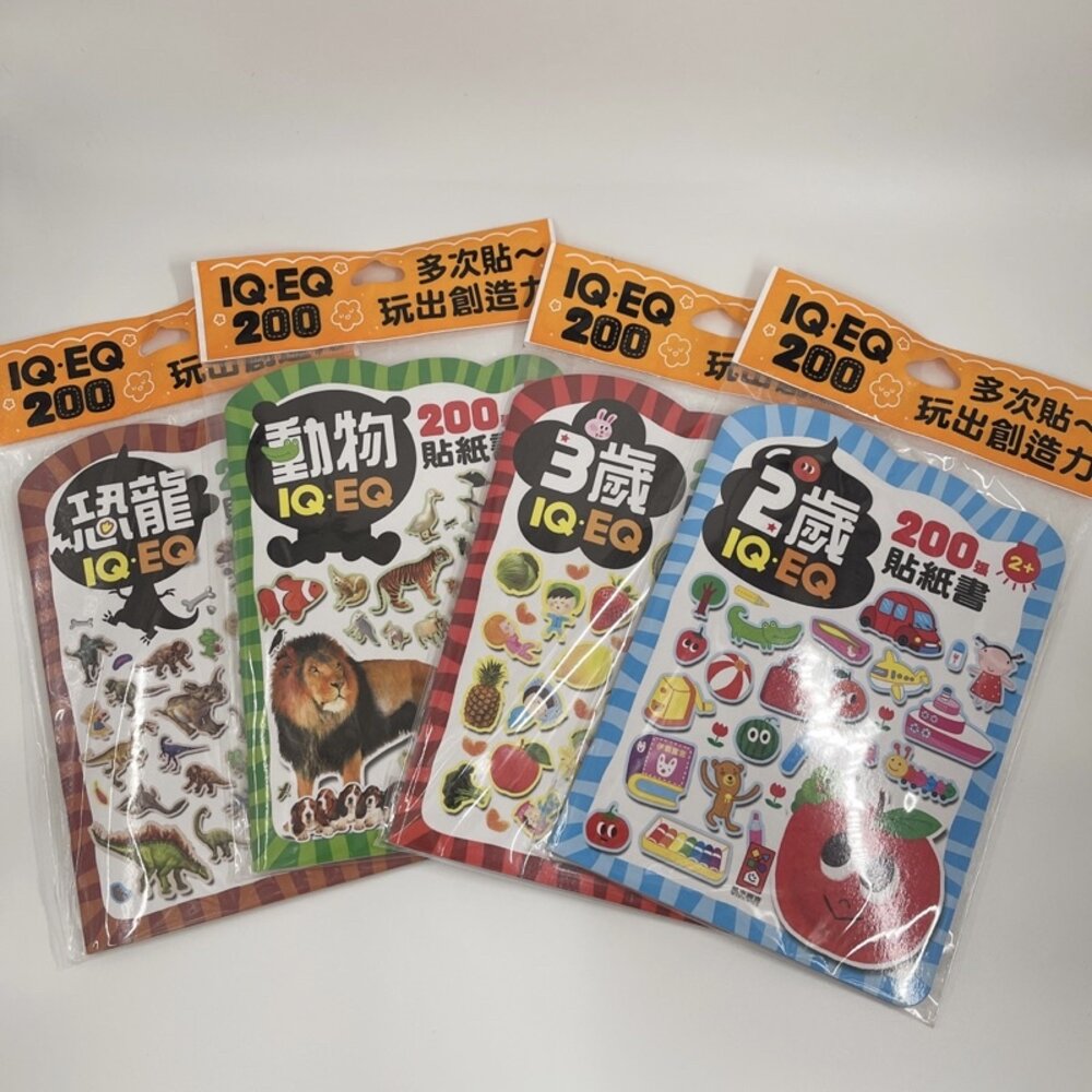 媽媽買 風車 童話貼紙書 200張/ 2歲 3歲 恐龍 動物 IQ.EQ 多次貼 手眼協調 專注力-圖片-2