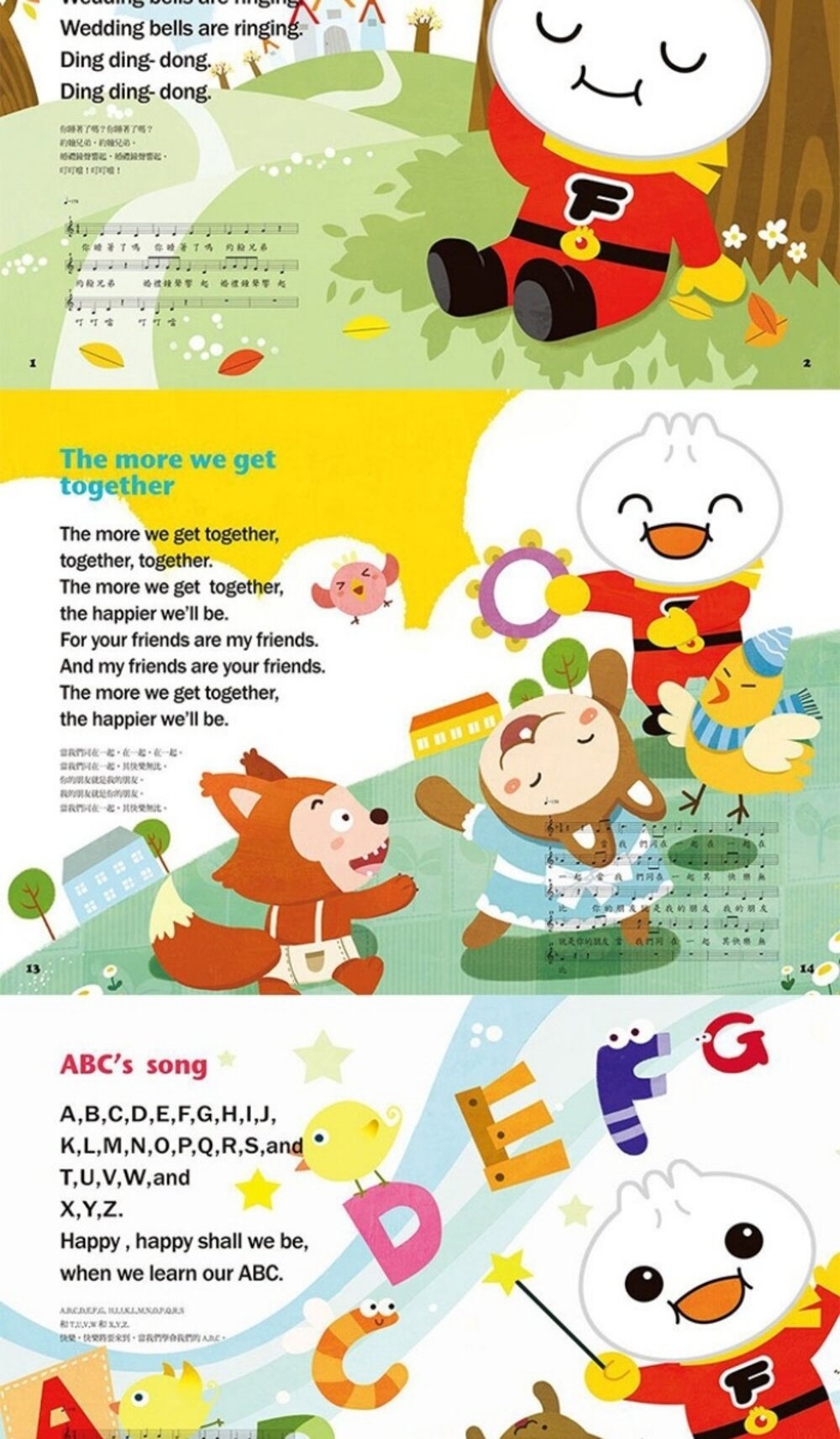 媽媽買 歡唱繪本 風車寶貝 歌唱繪本 FOOD超人 繪本 兒歌 童謠 有聲書-圖片-6