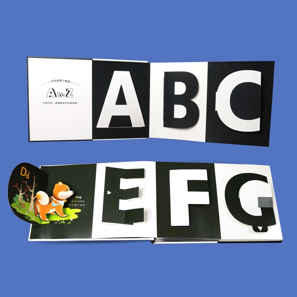 媽媽買 A to Z字母啟蒙立體書 華碩文化 立體書 厚紙書 A到Z ABC 字母 繪本 童書-圖片-1