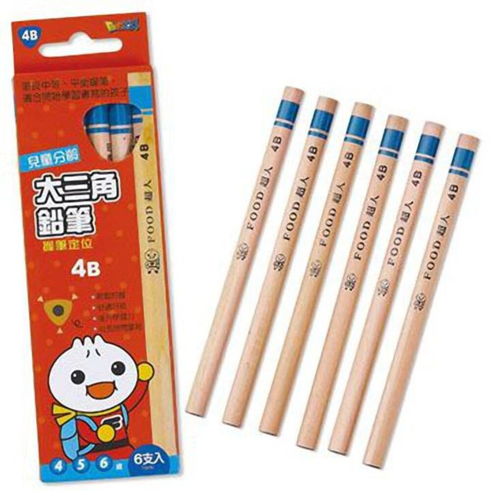 媽媽買 鉛筆 學齡前鉛筆 大三角鉛筆 分齡鉛筆 椴木鉛筆 2B 4B 6B FOOD超人 風車-圖片-2