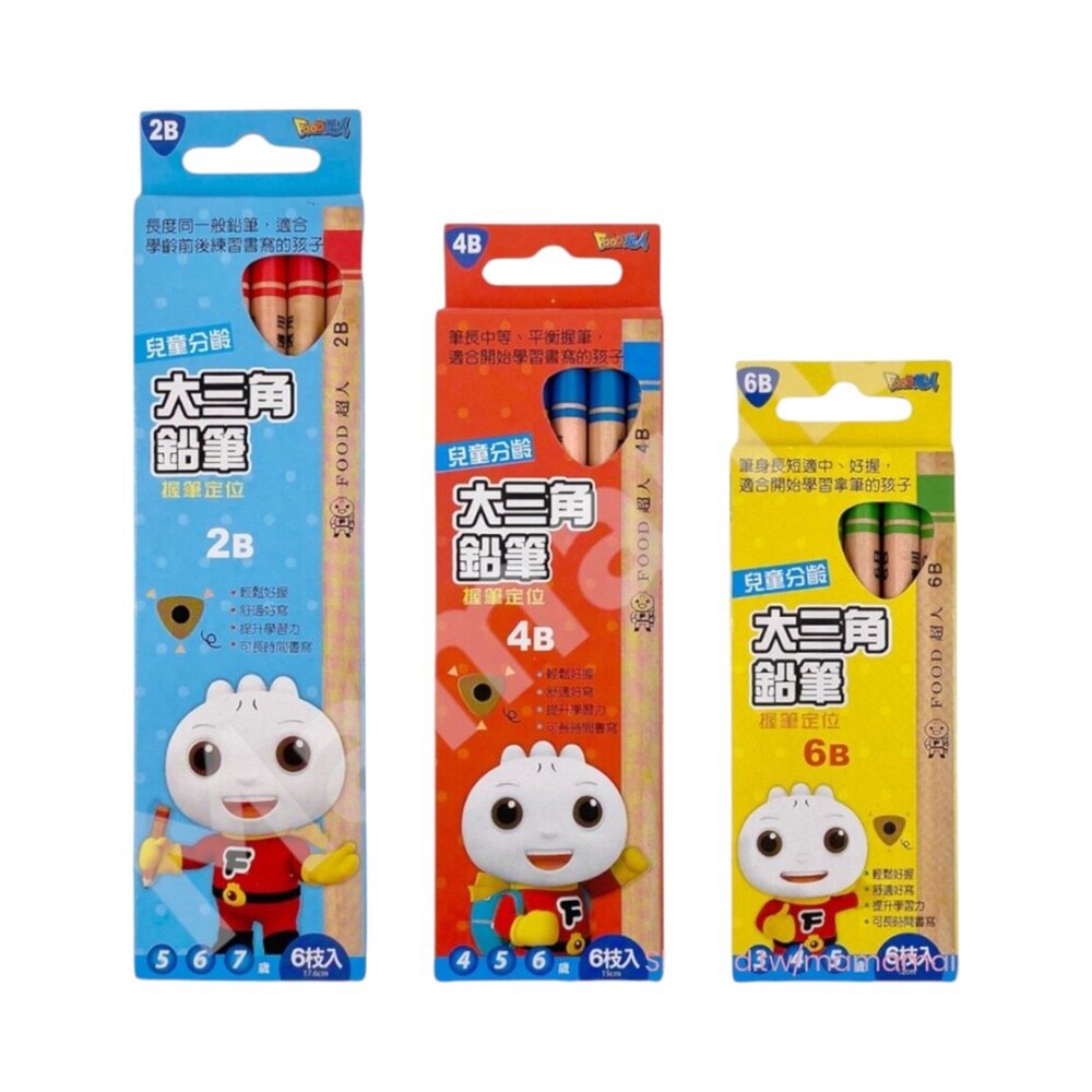 媽媽買 鉛筆 學齡前鉛筆 大三角鉛筆 分齡鉛筆 椴木鉛筆 2B 4B 6B FOOD超人 風車-圖片-4