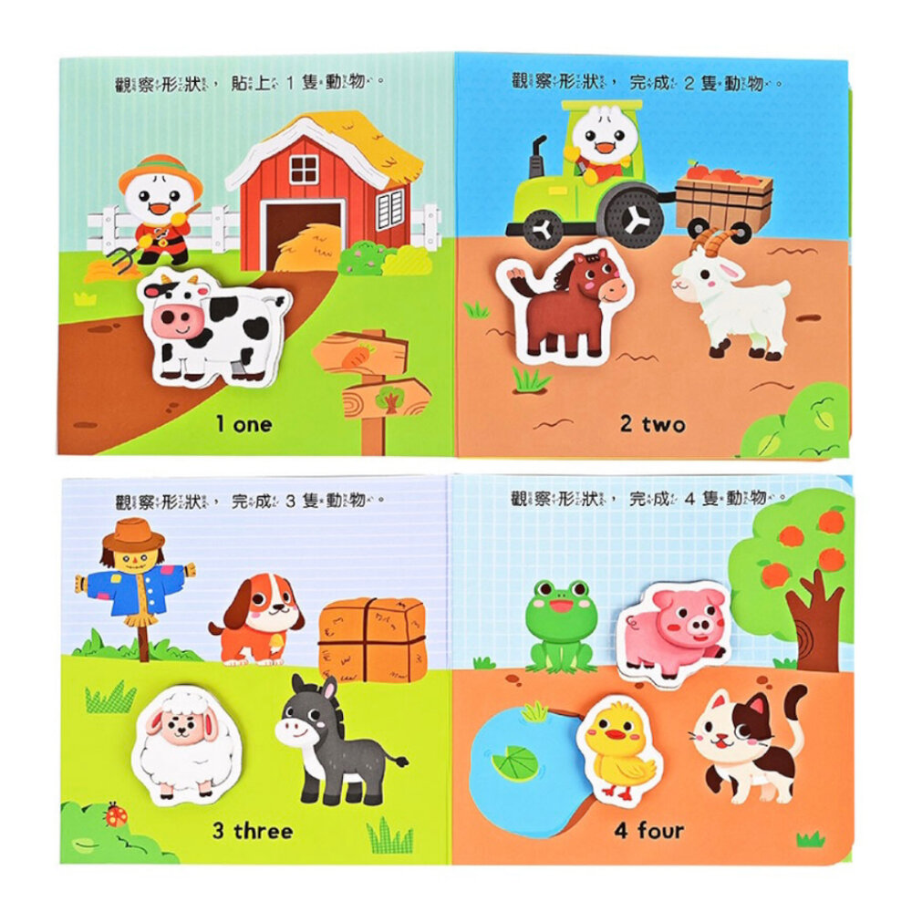 媽媽買 0-3歲認知拉頁貼貼書 風車寶貝 FOOD超人 貼貼書 拉頁書 認知 風車-圖片-2