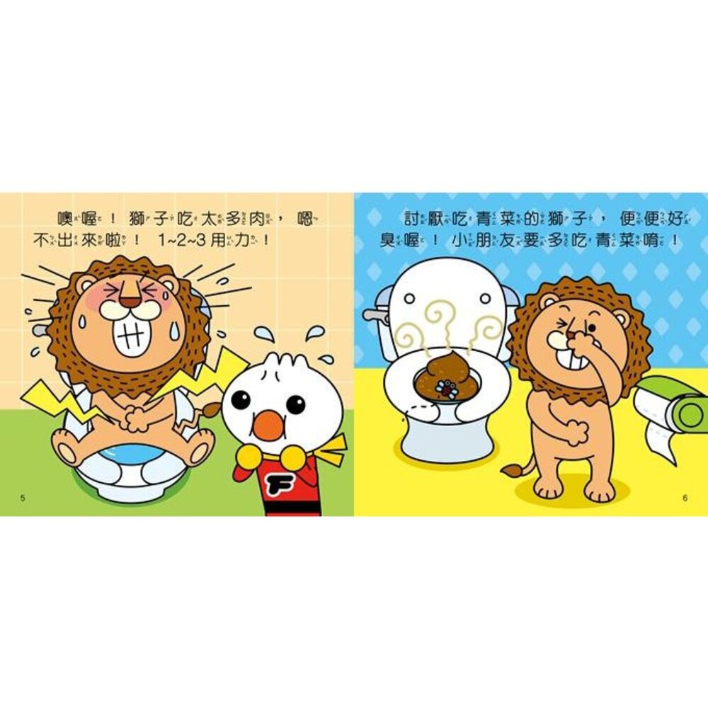 媽媽買 好習慣有聲繪本 風車 FOOD超人 有聲書 繪本 親子教養 我會刷牙 我會嗯嗯-圖片-2