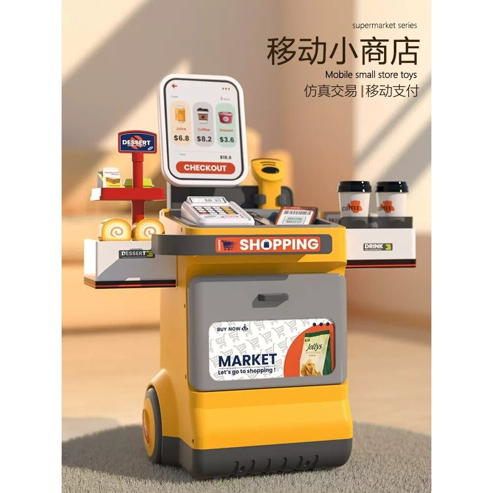 000889-媽媽買 移動小商店 家家酒玩具 仿真收銀 過家家