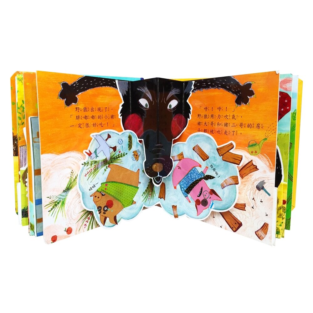 媽媽買 立體繪本世界童話 華碩文化 童書 繪本 故事書 立體書 厚紙書 格林童話 安徒生童話-圖片-5