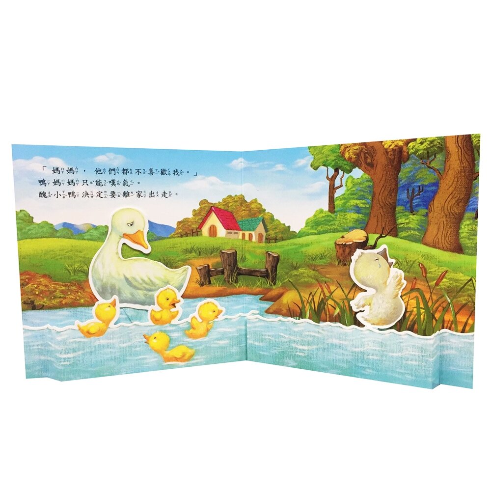 媽媽買 立體繪本世界童話 華碩文化 童書 繪本 故事書 立體書 厚紙書 格林童話 安徒生童話-圖片-6