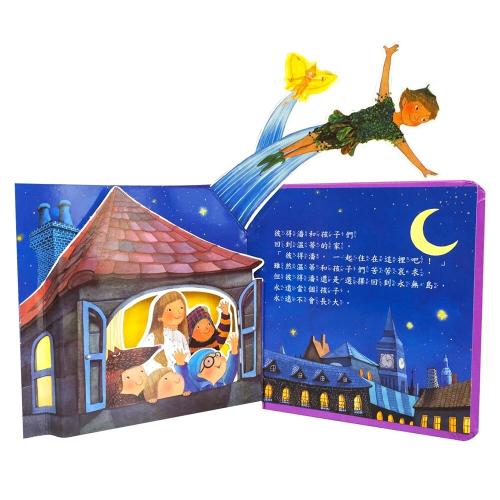 媽媽買 立體繪本世界童話 華碩文化 童書 繪本 故事書 立體書 厚紙書 格林童話 安徒生童話-圖片-7