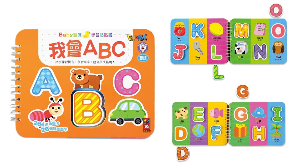 媽媽買 趣味學習貼貼書 風車寶貝 FOOD超人 貼貼書 點讀書 遊戲書-圖片-10