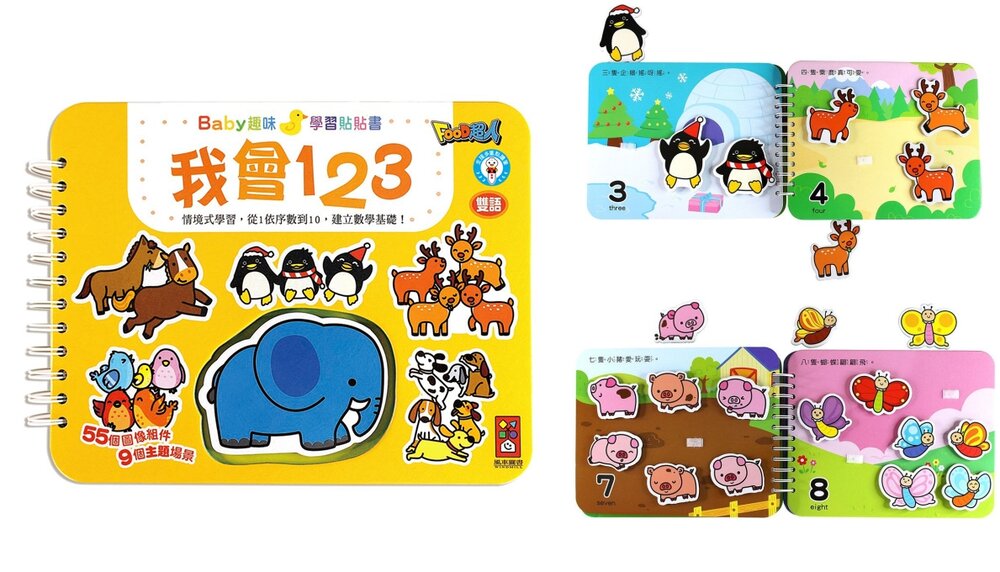 媽媽買 趣味學習貼貼書 風車寶貝 FOOD超人 貼貼書 點讀書 遊戲書-圖片-16