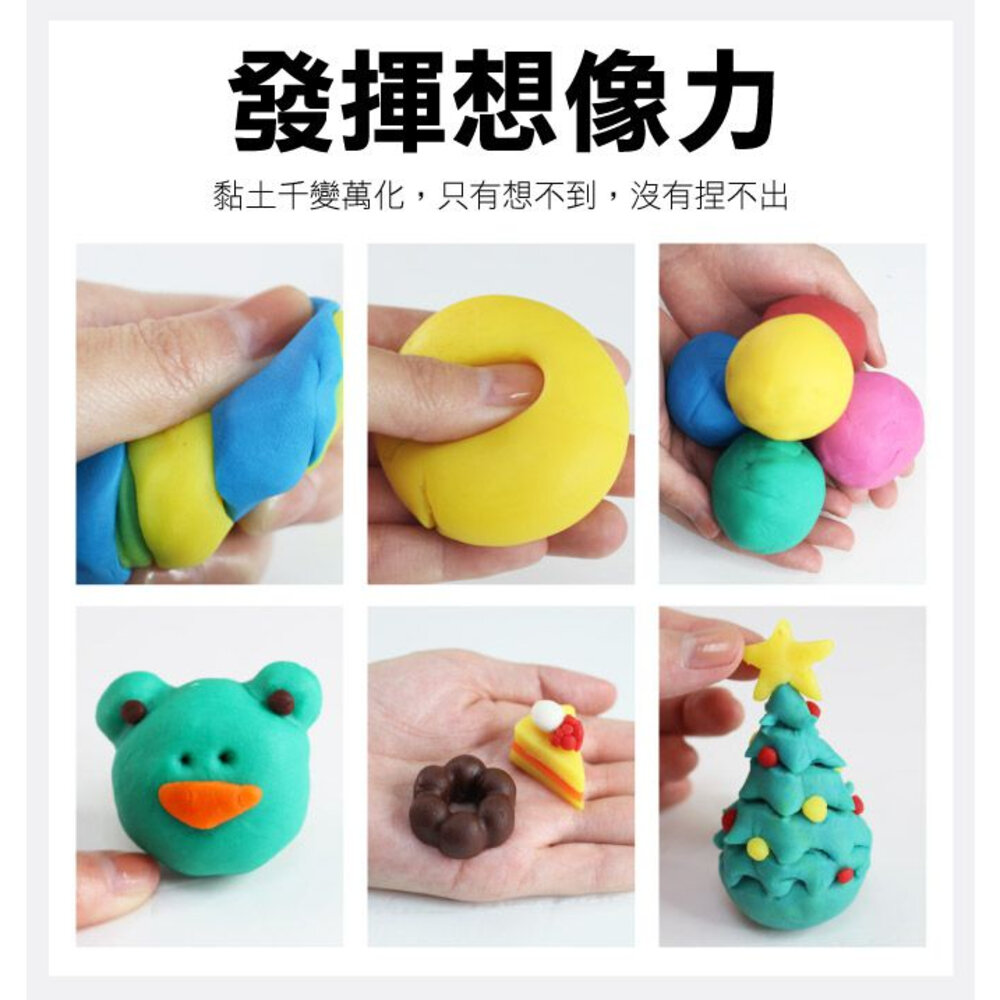 媽媽買 歡樂手作小麥黏土 風車寶貝 FOOD超人 小麥黏土 黏土 安全無毒 3色 5色 8色 按壓玩具 DIY手作-圖片-1