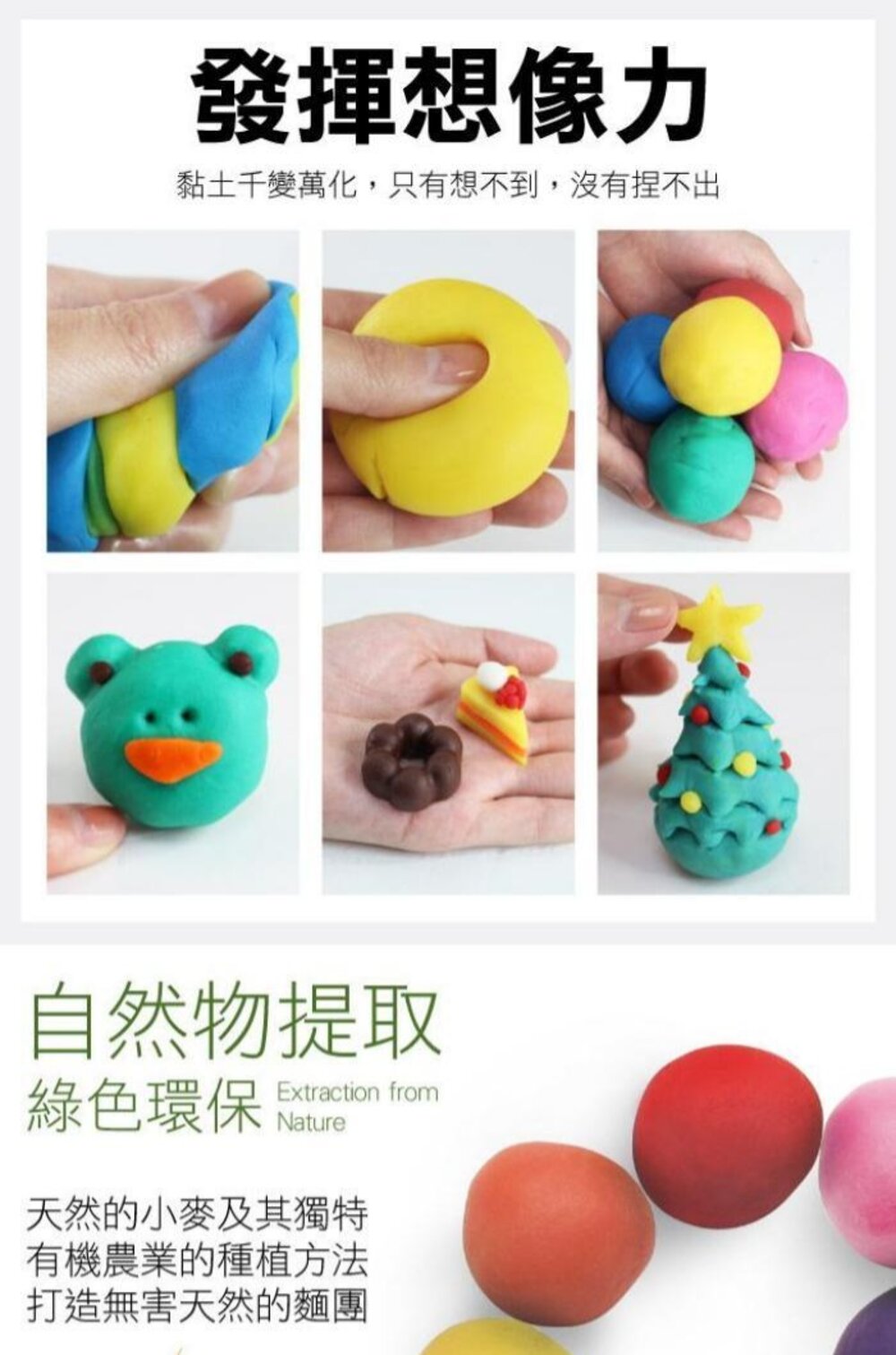 媽媽買 歡樂手作小麥黏土 風車寶貝 FOOD超人 小麥黏土 黏土 安全無毒 3色 5色 8色 按壓玩具 DIY手作-圖片-6