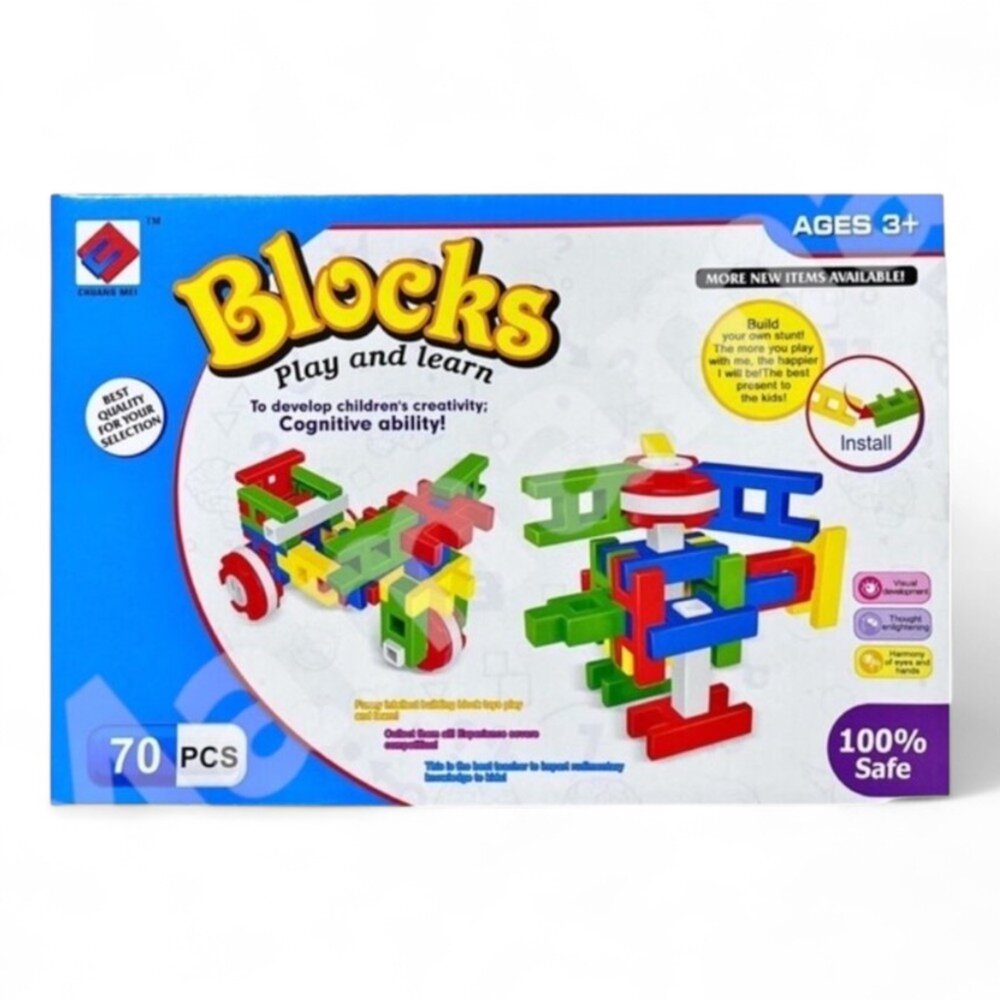 000902-02R-媽媽買 益智 積木 益智玩具 (H型/ 70片)