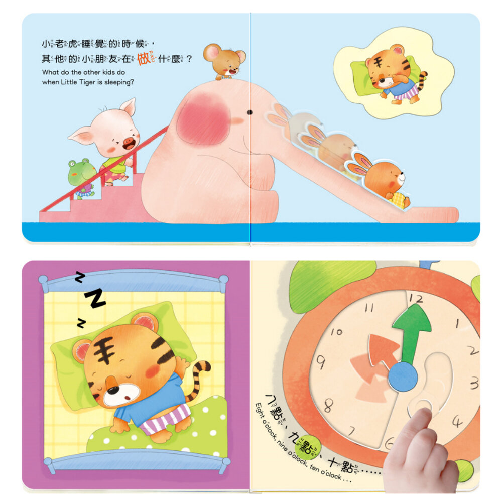 媽媽買 養成寶寶的10個好習慣 華碩文化 厚紙書 繪本 童書 遊戲書 機關書-圖片-4
