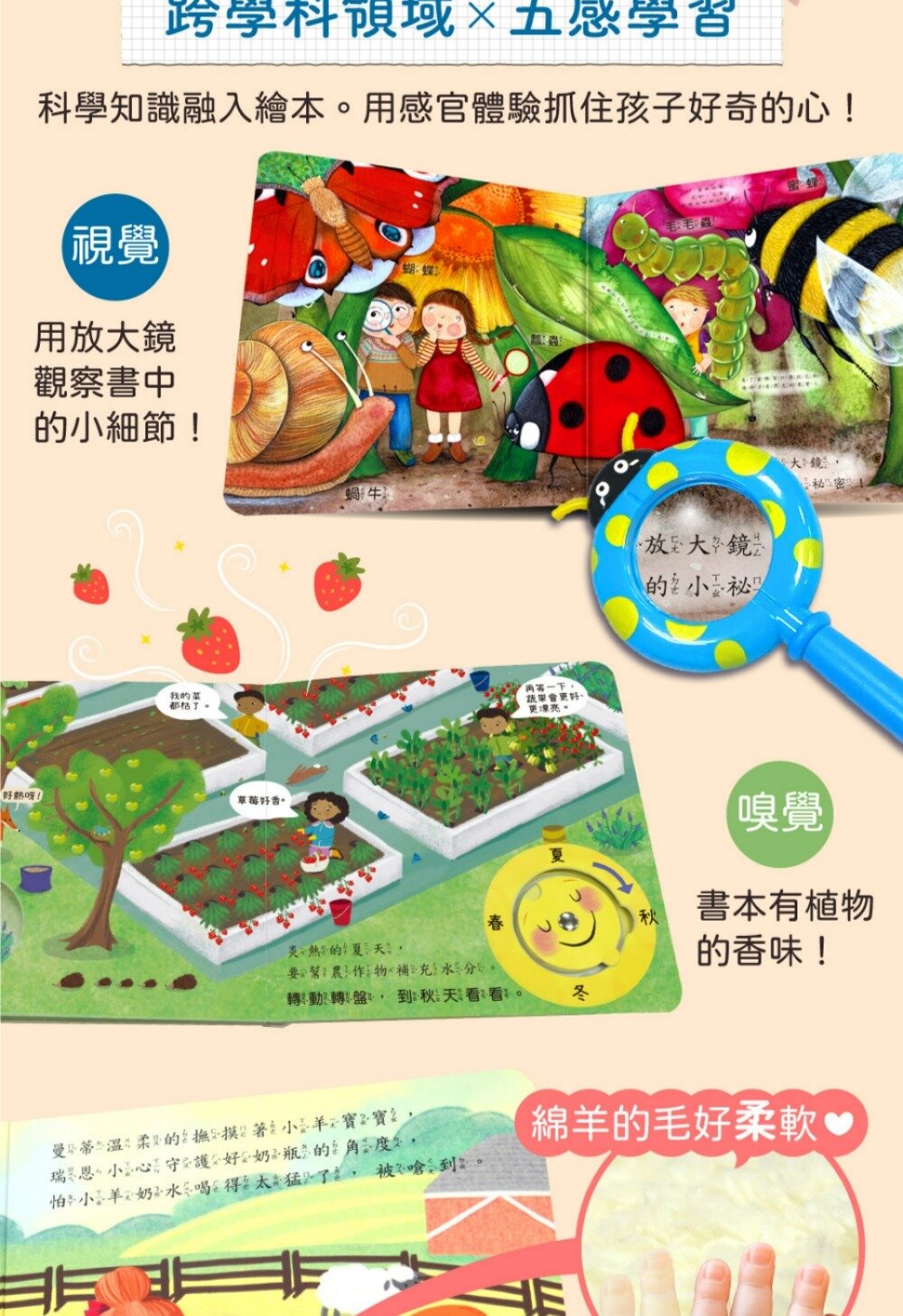 媽媽買 STEAM教養遊戲繪本 華碩文化 繪本 遊戲習 教養書籍 厚紙書-圖片-11