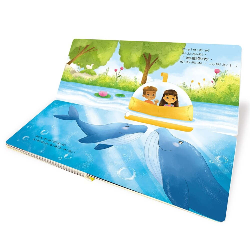 媽媽買 STEAM教養遊戲繪本 華碩文化 繪本 遊戲習 教養書籍 厚紙書-圖片-2