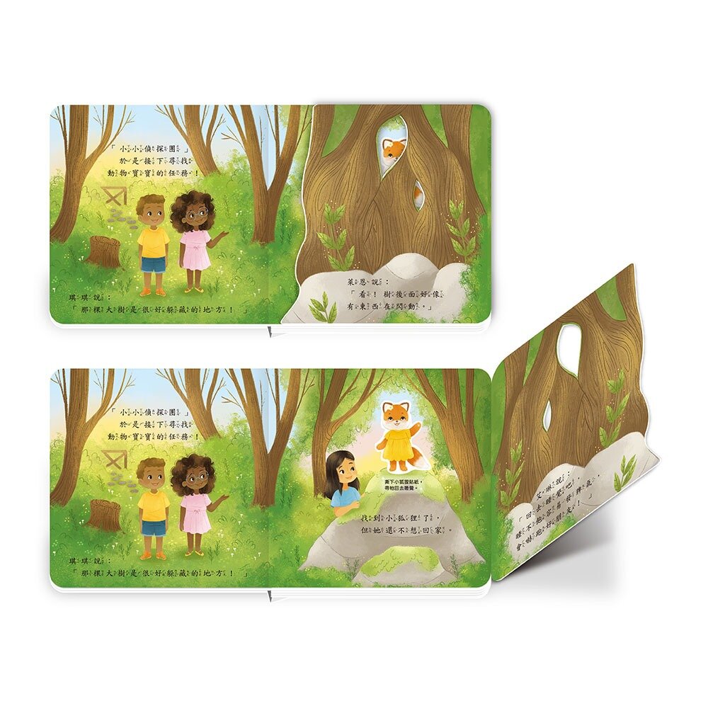 媽媽買 STEAM教養遊戲繪本 華碩文化 繪本 遊戲習 教養書籍 厚紙書-圖片-5