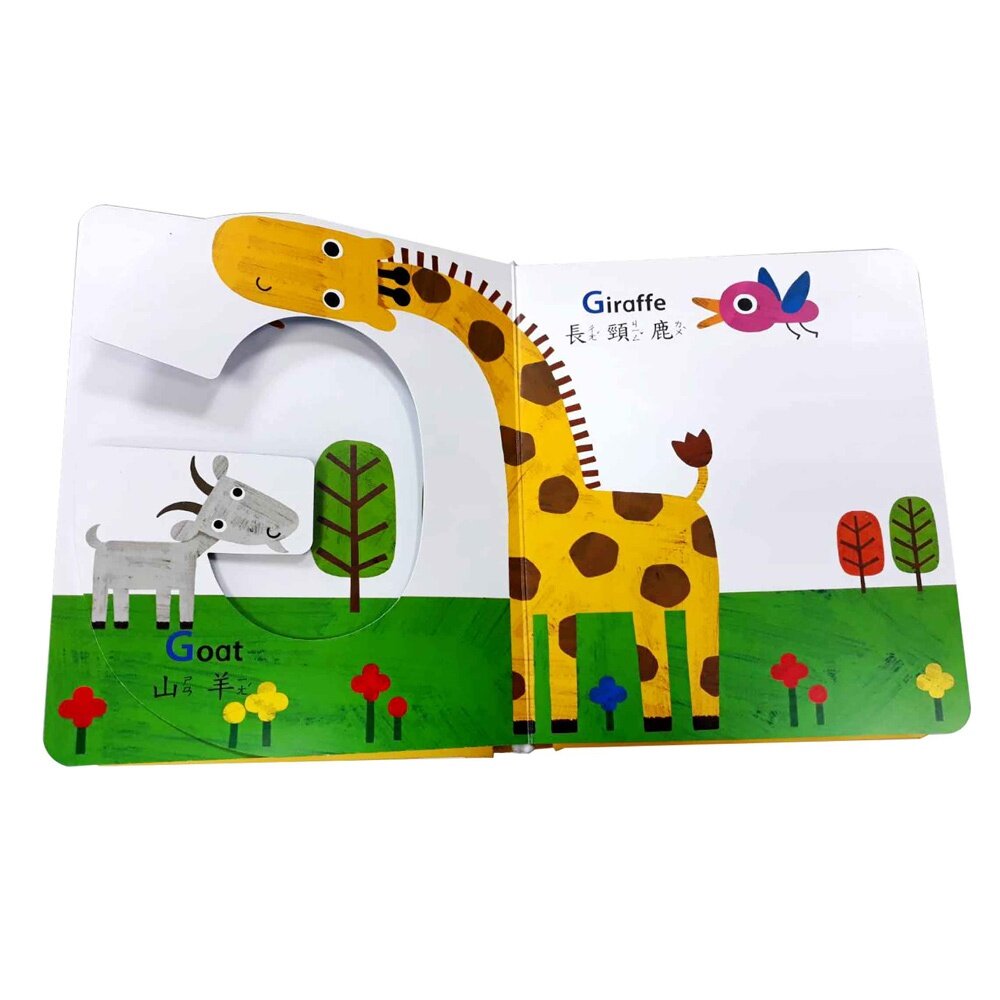 媽媽買 有趣的創意學習字典 華碩文化 厚紙書 字典書 繪本 童書 神奇字母ABC 神奇數字123-圖片-8