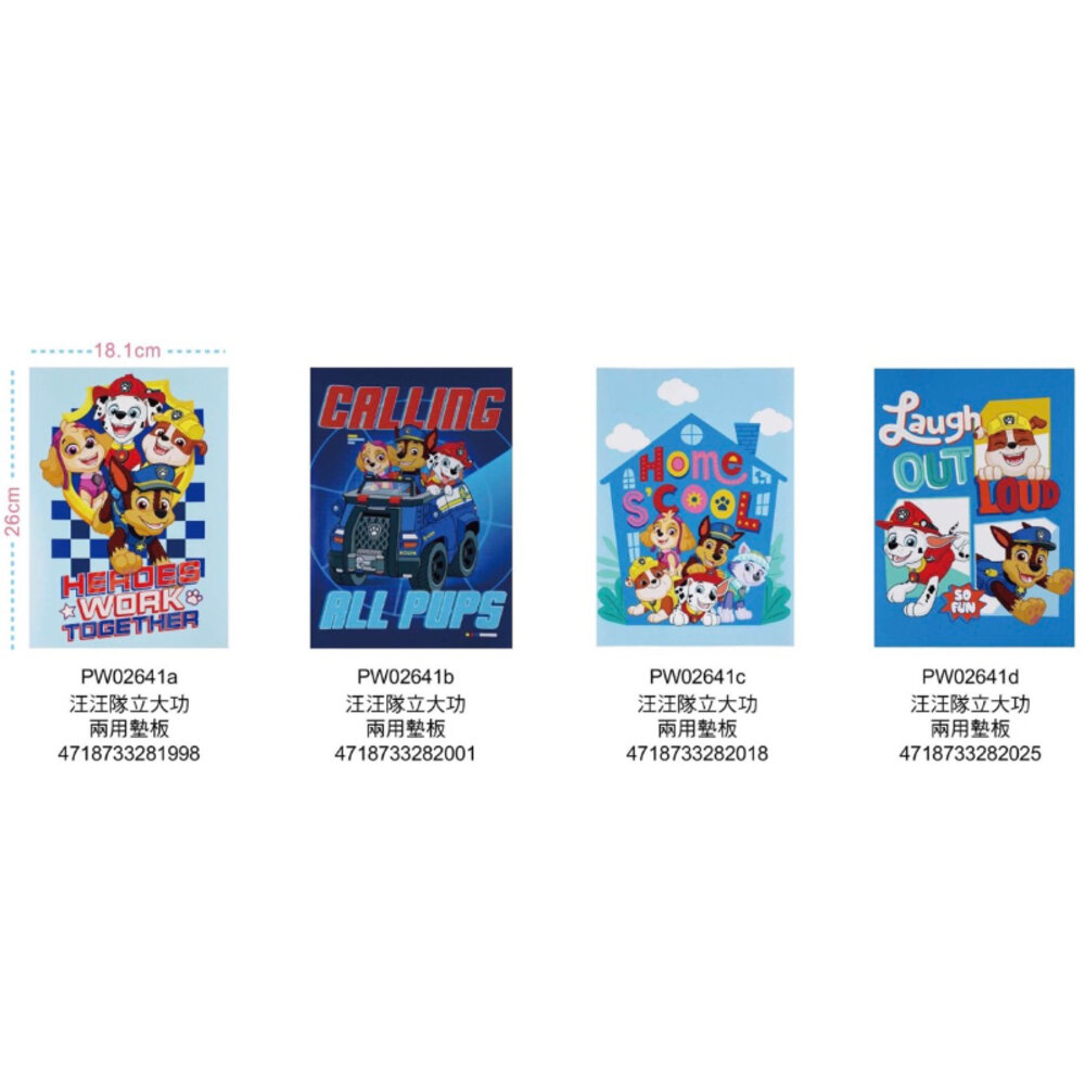 000927-媽媽買 墊板 汪汪隊立大功 吉伊卡哇 KT KITTY 布丁狗 卡娜赫拉 文具