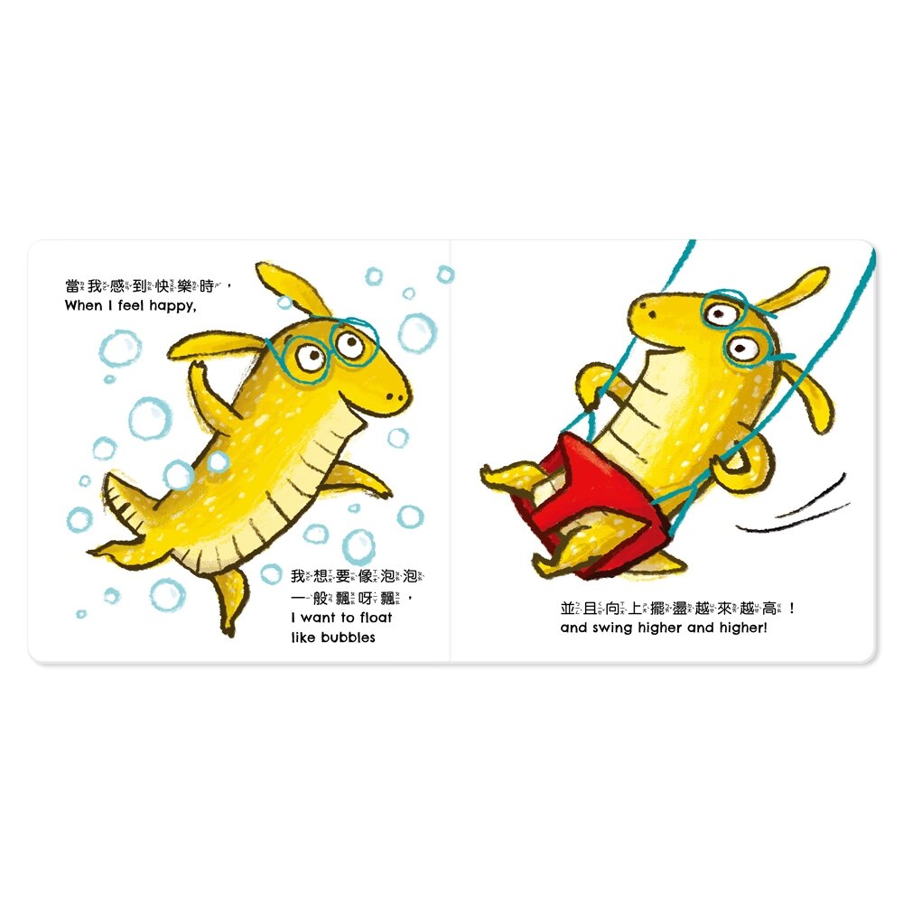 媽媽買 小怪獸EQ管理繪本 華碩文化 厚紙書 繪本 童書 教養書籍 情緒管理-圖片-1