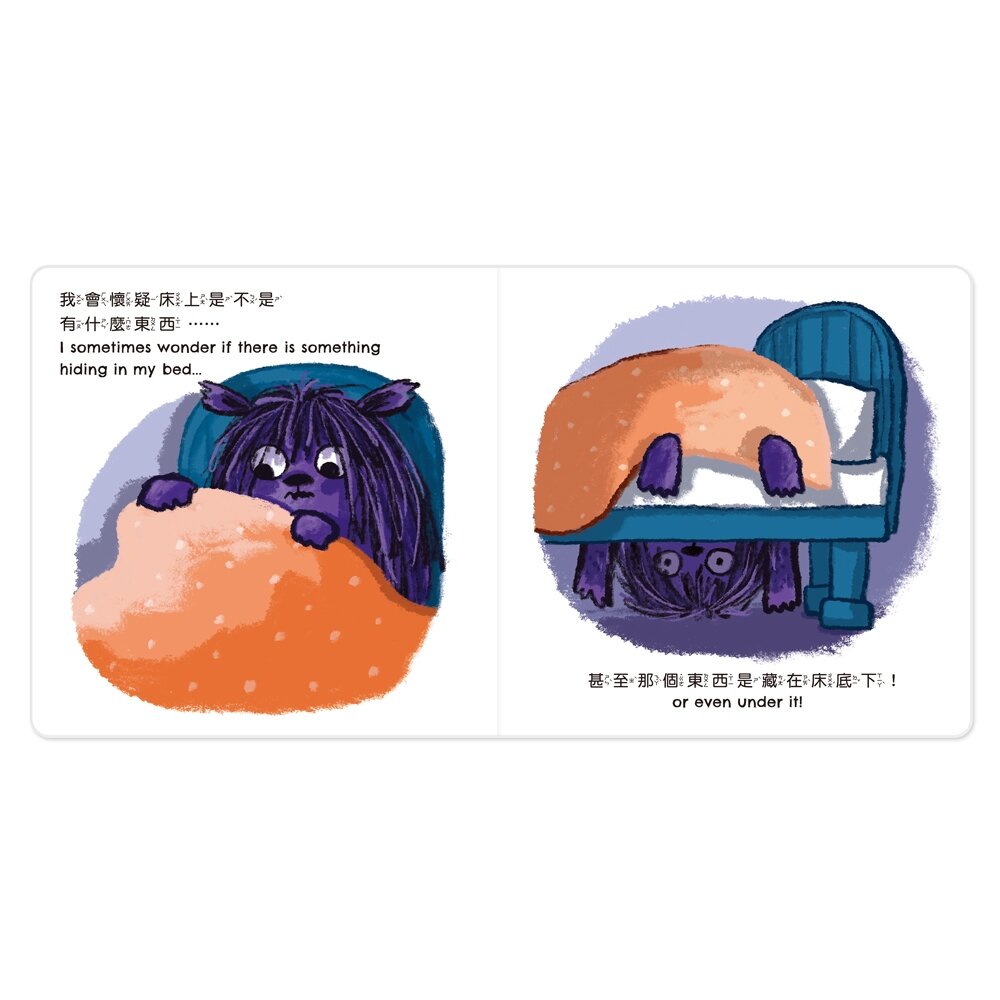 媽媽買 小怪獸EQ管理繪本 華碩文化 厚紙書 繪本 童書 教養書籍 情緒管理-圖片-2