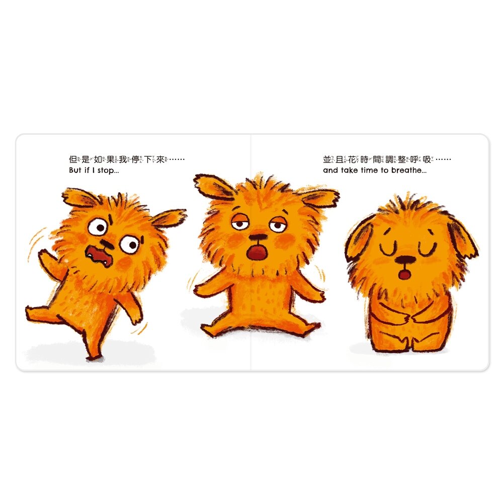 媽媽買 小怪獸EQ管理繪本 華碩文化 厚紙書 繪本 童書 教養書籍 情緒管理-圖片-6