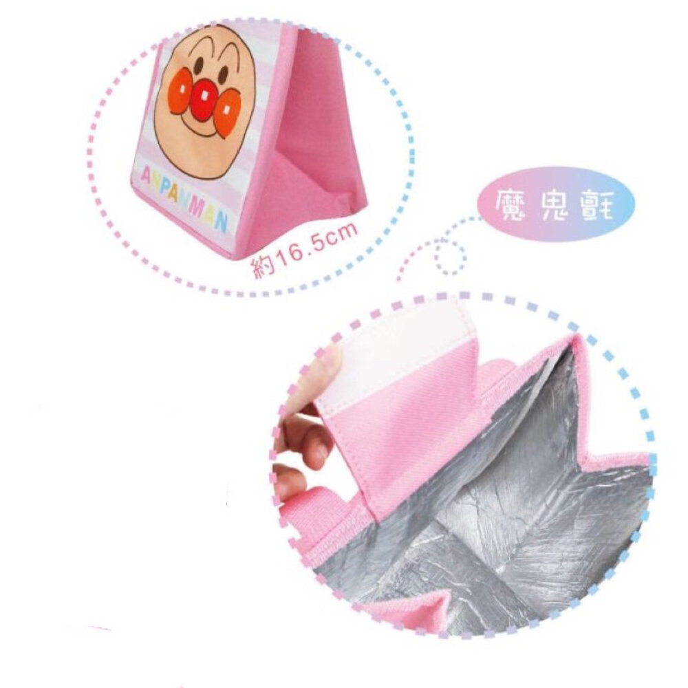 媽媽買  麵包超人 方形保溫小提袋 保溫袋-圖片-1