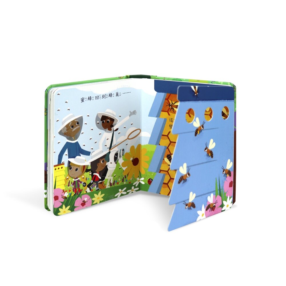 媽媽買 秒懂圖解方塊書 華碩文化 方塊書 厚紙書 遊戲書 翻翻書 繪本 童書-圖片-2