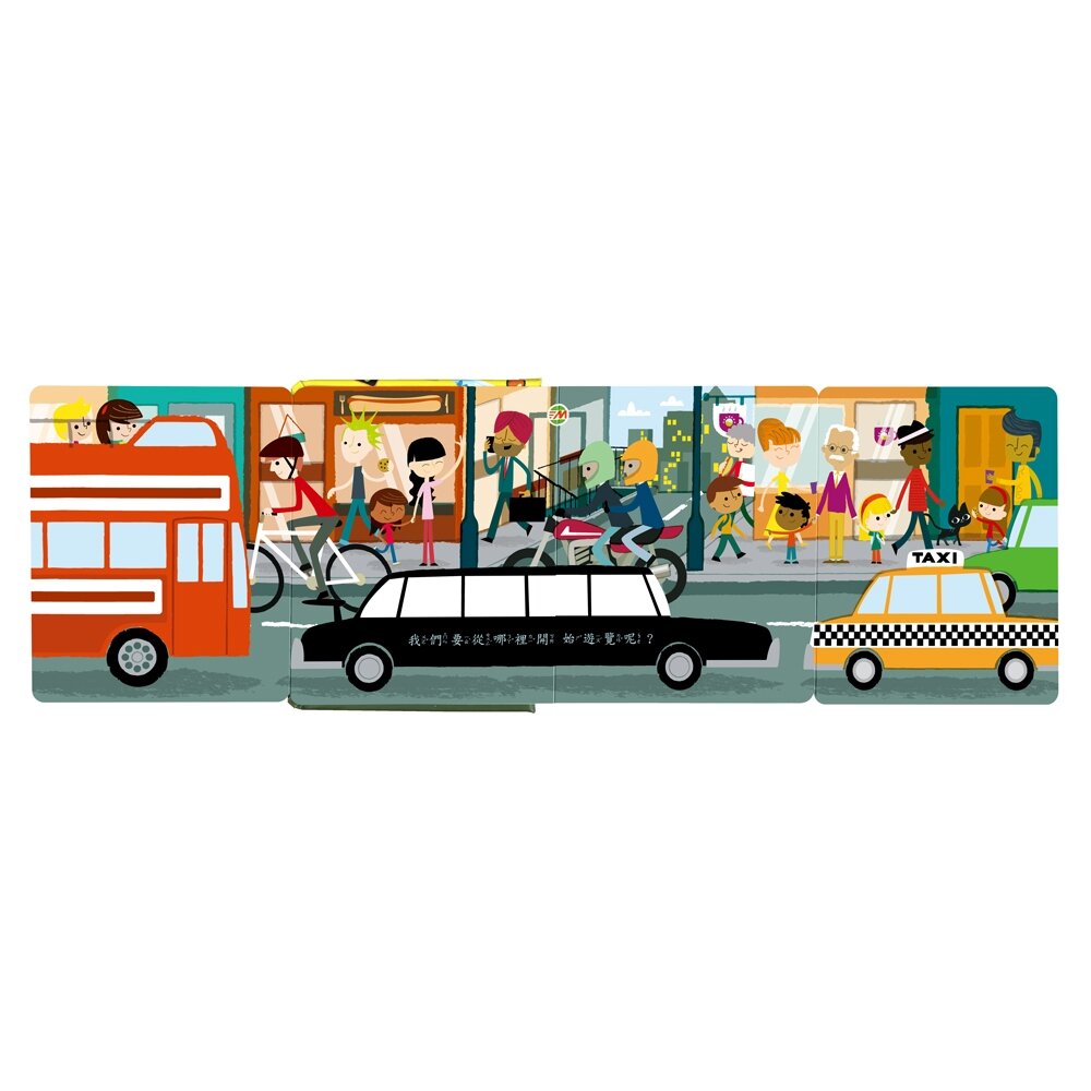 媽媽買 秒懂圖解方塊書 華碩文化 方塊書 厚紙書 遊戲書 翻翻書 繪本 童書-圖片-6