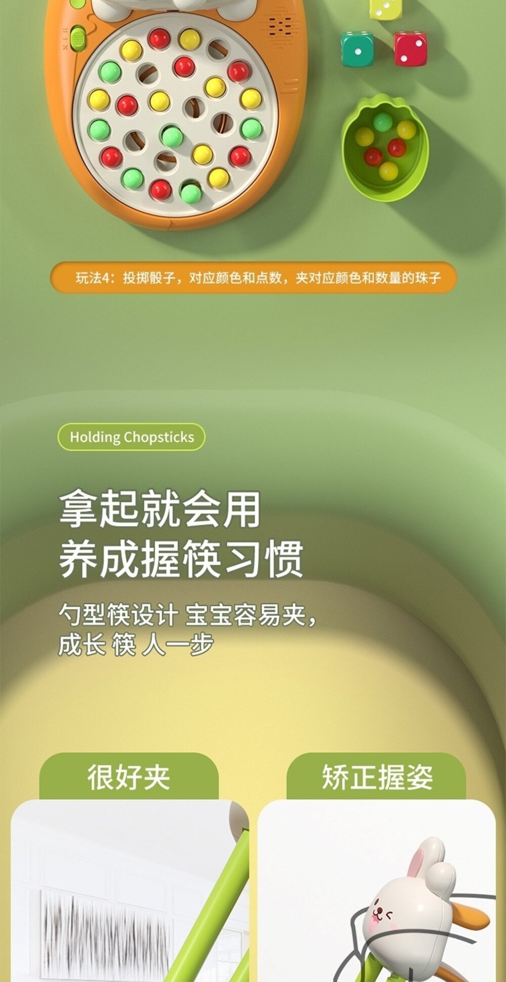 媽媽買 兔子學筷訓練機 學習筷 手眼協調 學習用筷子 幼兒玩具 早教啟蒙-圖片-10