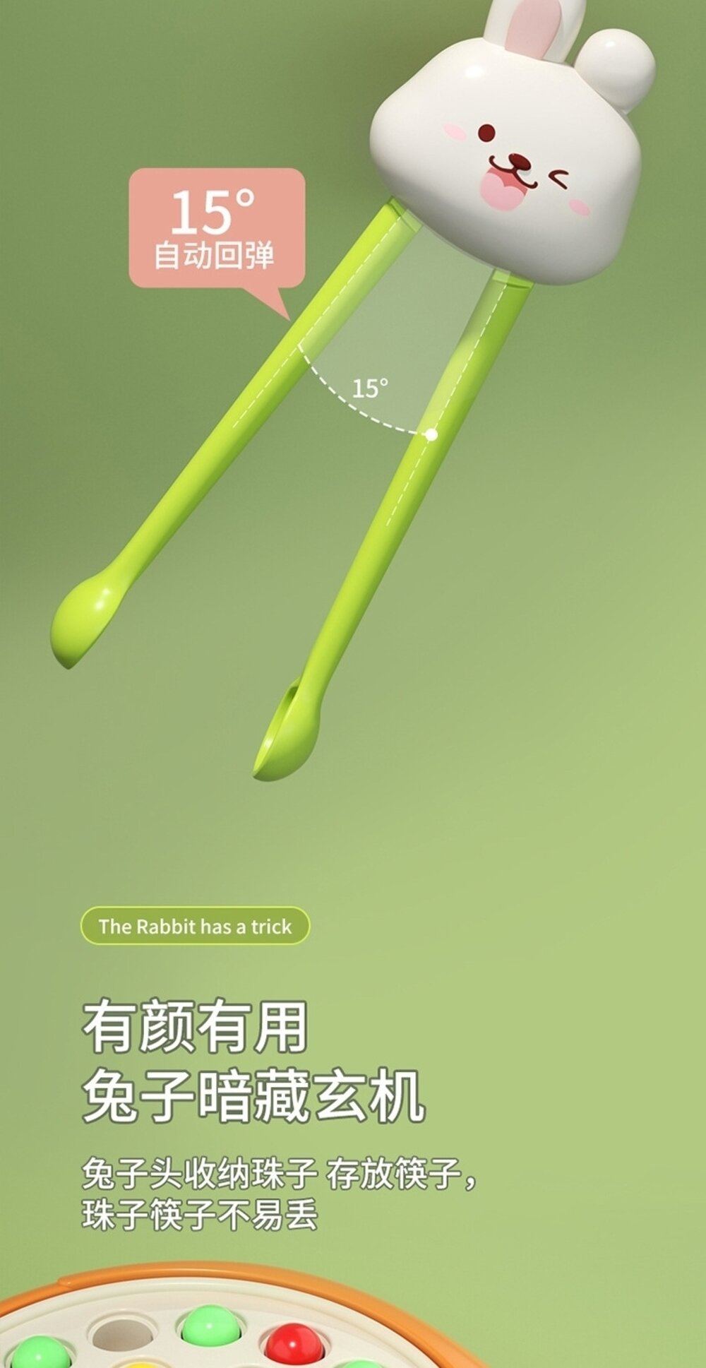 媽媽買 兔子學筷訓練機 學習筷 手眼協調 學習用筷子 幼兒玩具 早教啟蒙-圖片-13