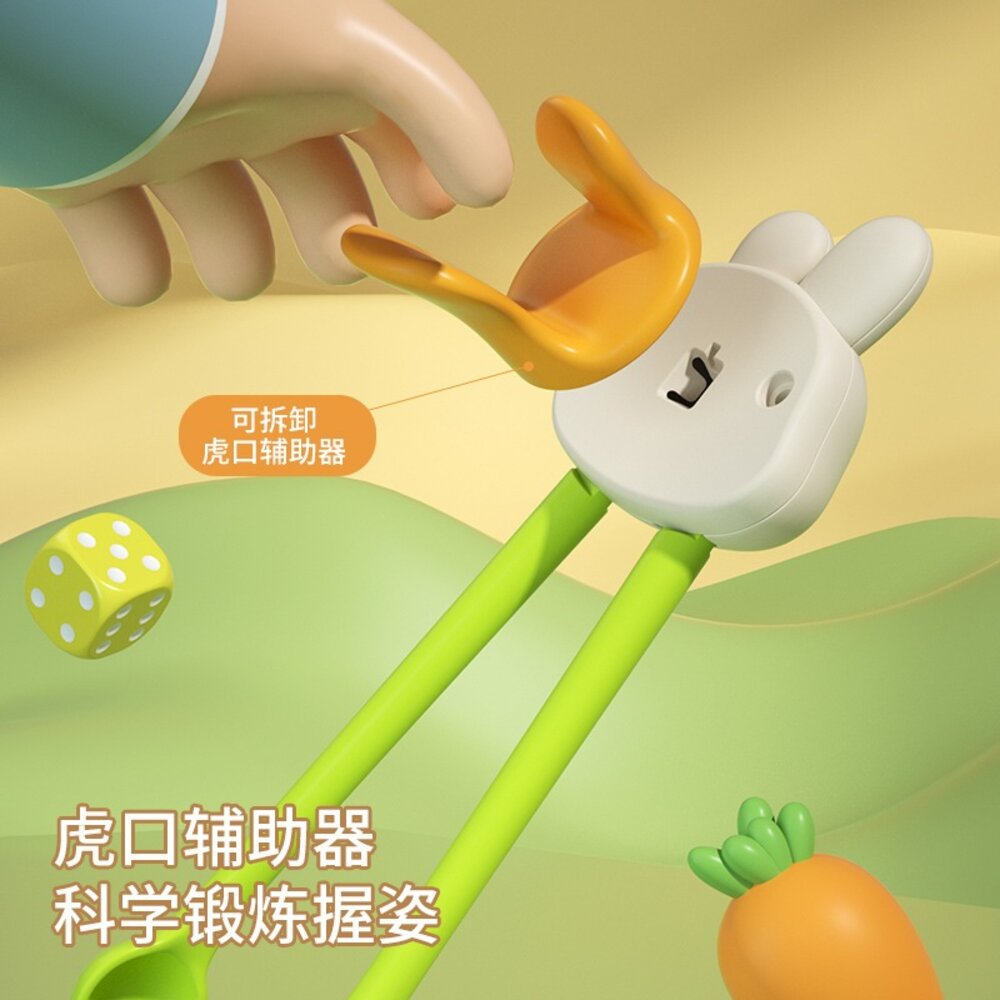 媽媽買 兔子學筷訓練機 學習筷 手眼協調 學習用筷子 幼兒玩具 早教啟蒙-圖片-2